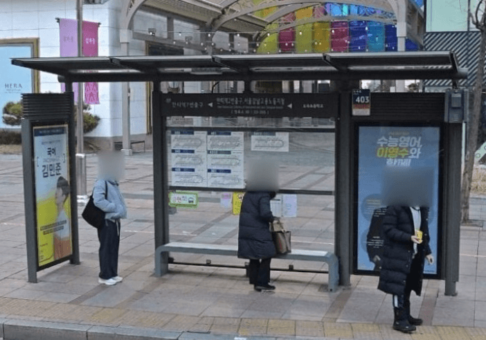 한티역2번출구.서울강남고용노동지청