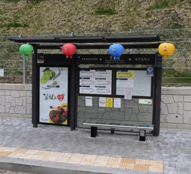 봉국사
