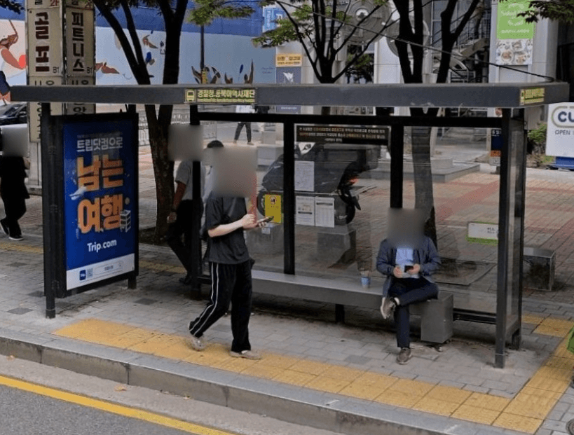 경찰청.동북아역사재단