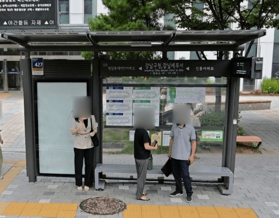 강남구청.강남세무서