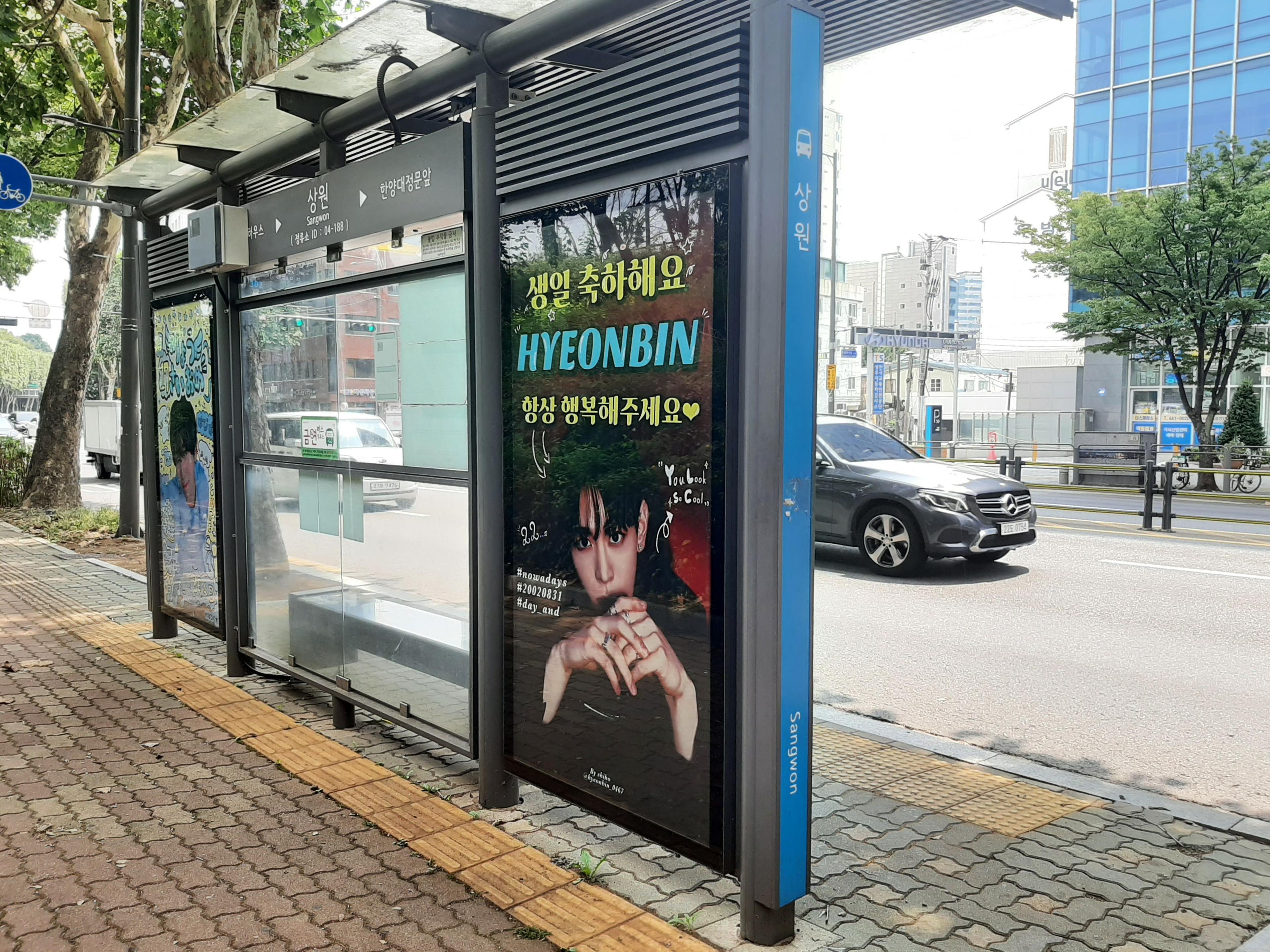 개봉역