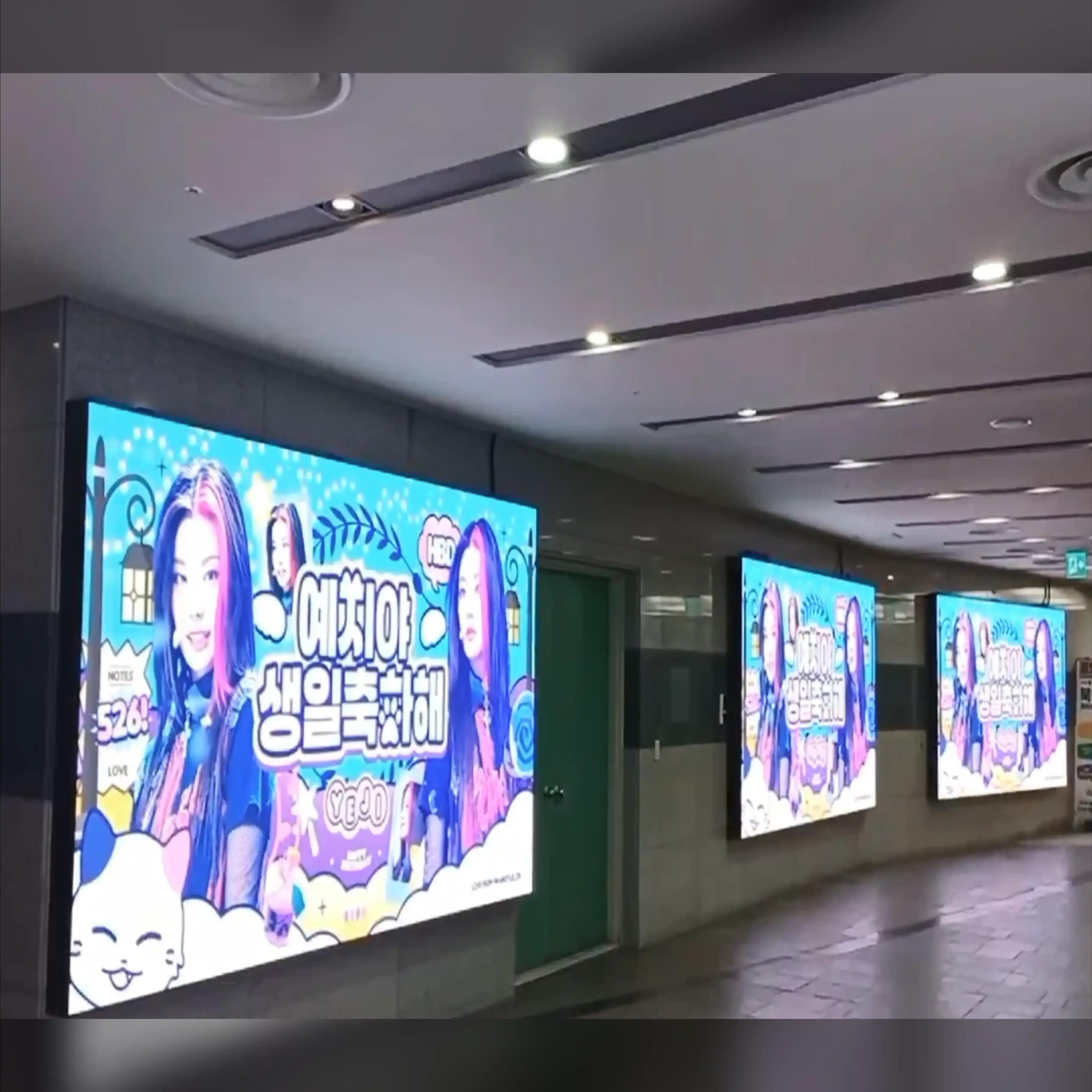 건대 스타시티 메인통로 파노라마 전광판