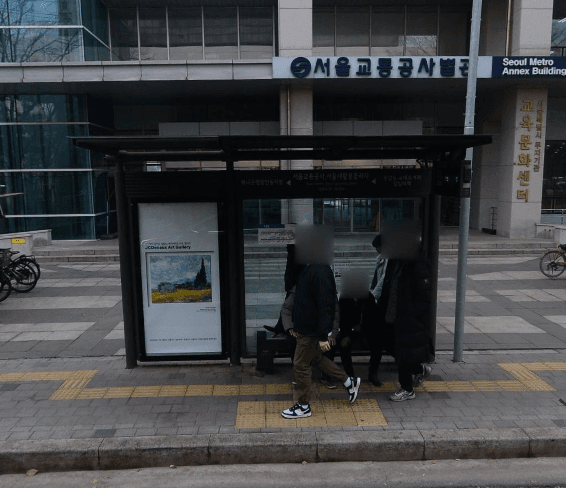 서울교통공사.서울새활용플라자