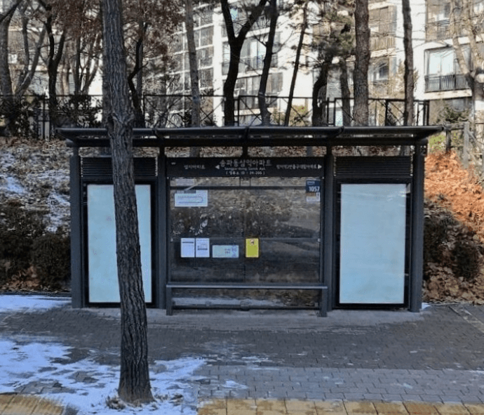 송파동삼익아파트