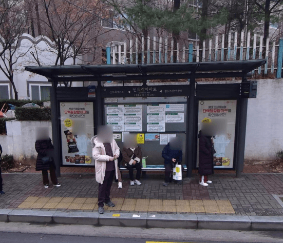 신트리아파트