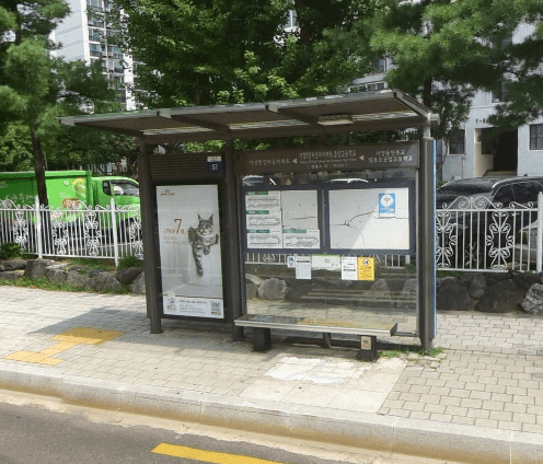 가양2단지성지아파트.동양고등학교