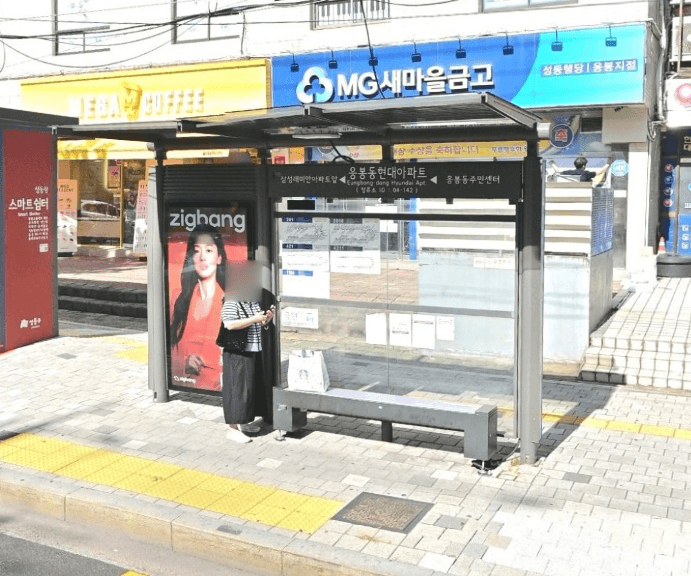 응봉동현대아파트