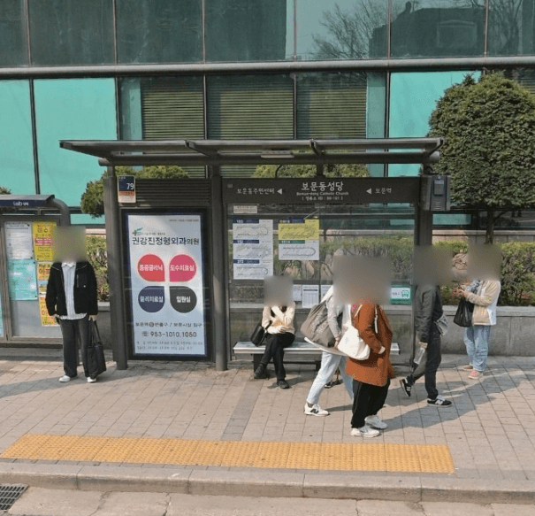 보문동성상