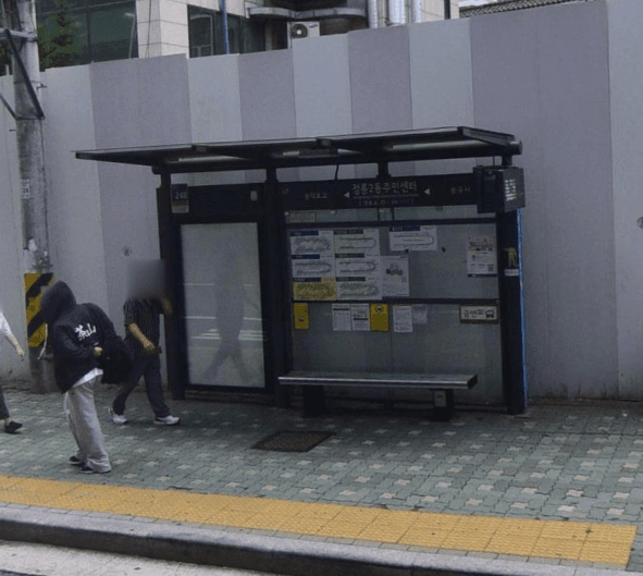 정릉2동주민센터