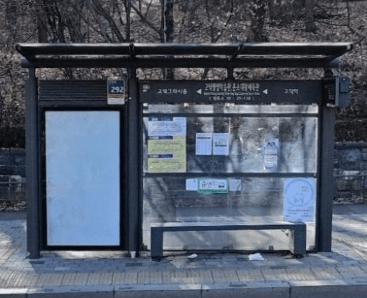 고덕평생학습관.온조대왕체육관