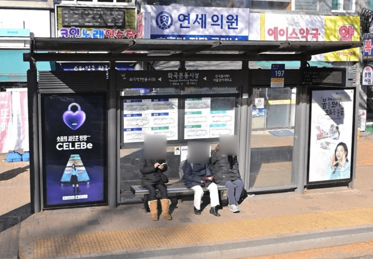 화곡본동시장