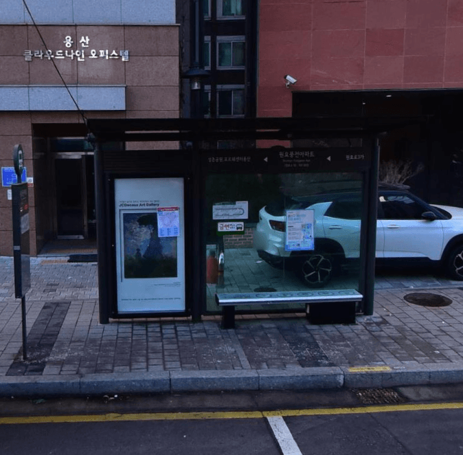 원효풍전아파트 원효풍전아파트 옥외광고 사진