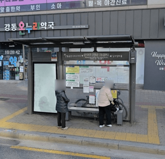 굽은다리역구민회관.강동홈플러스