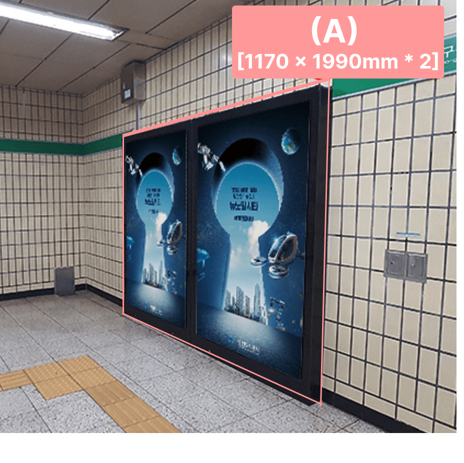 합정역 캔버스 아트비전 합정역 2호선 옥외광고 사진