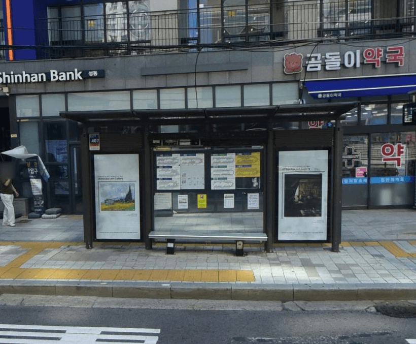 신당파인힐하나유보라