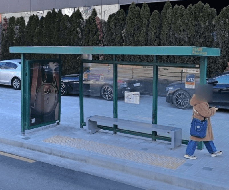 도산공원 도산공원 옥외광고 사진