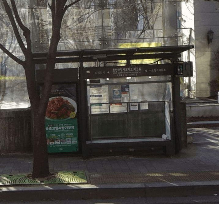 LH서초아파트