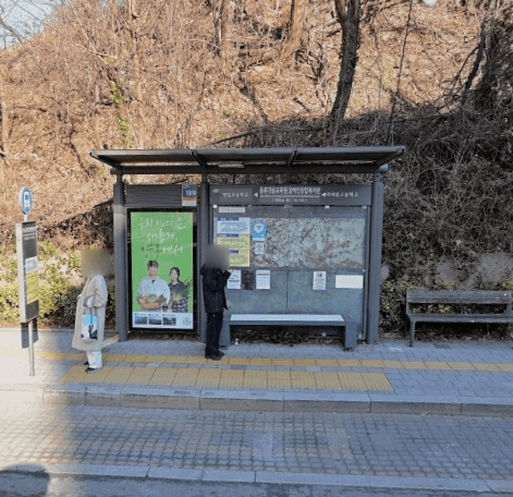 서울장애인종합복지관