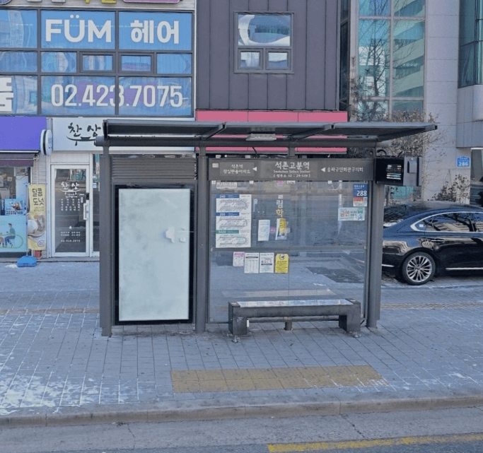 석촌고분역.올림픽병원
