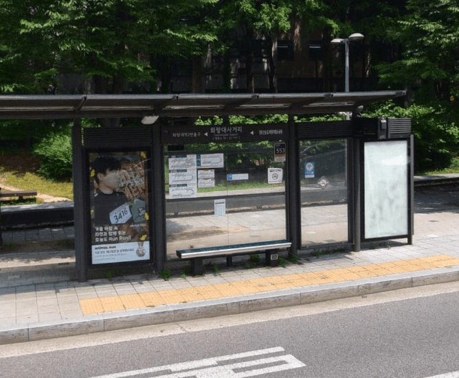 화랑대사거리