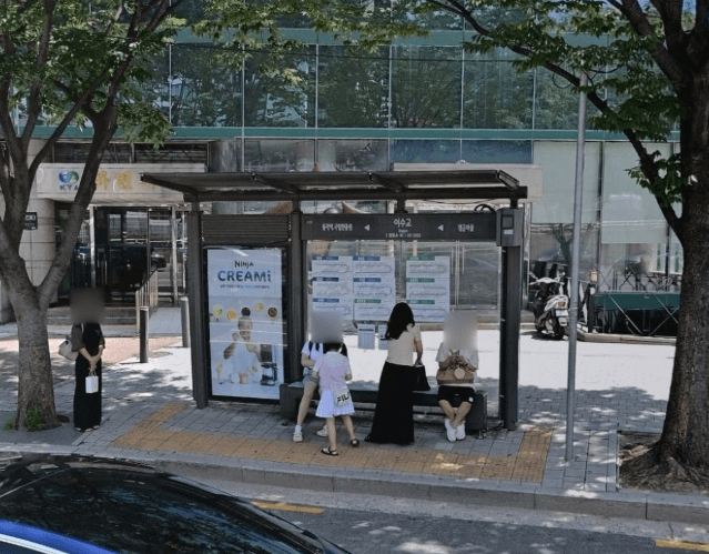 이수교