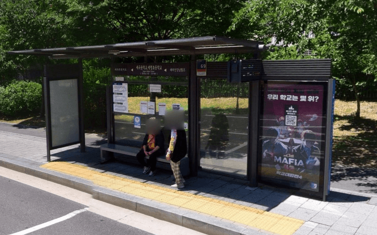 세곡중학교.세명초등학교