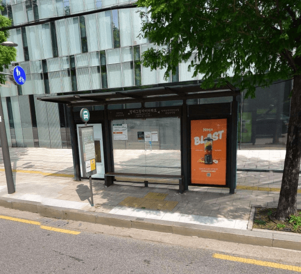 방배그랑자이아파트