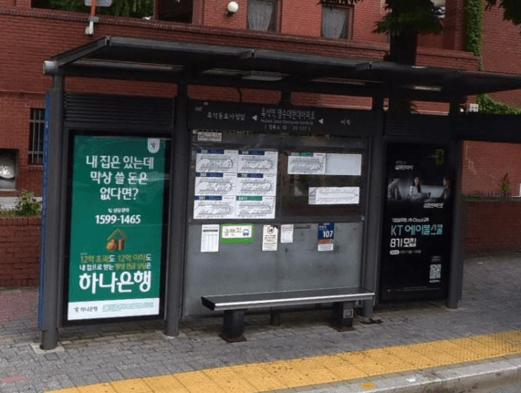흑석역.명수대현대아파트