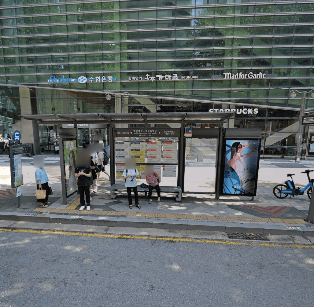 역삼역.포스코타워역삼