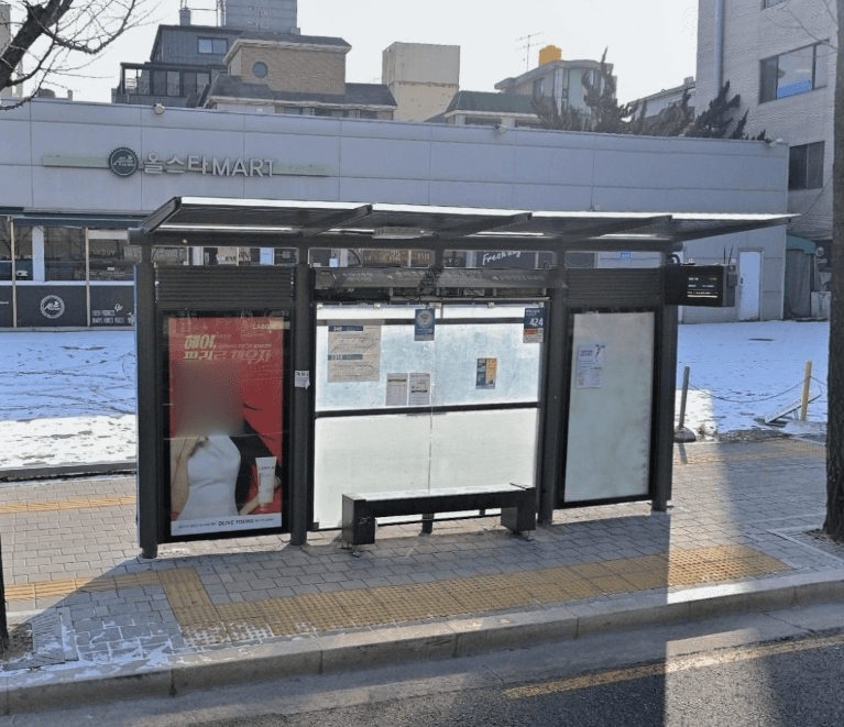 송파초등학교.송파동성당