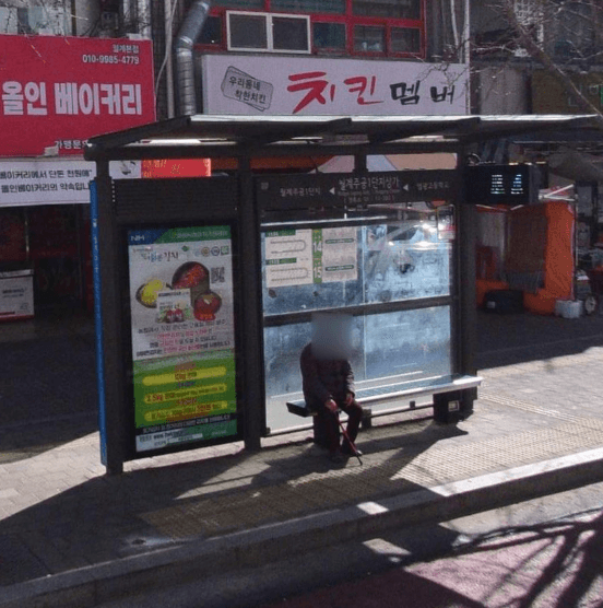 월계주공1단지상가