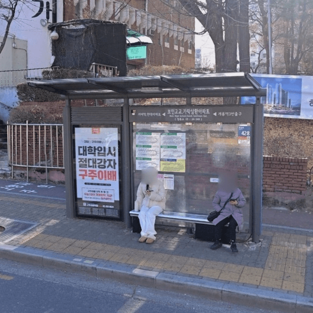 삼환아파트