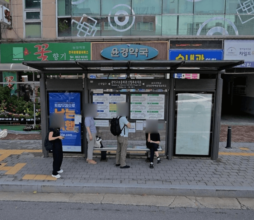관악구보훈회관.신림푸르지오
