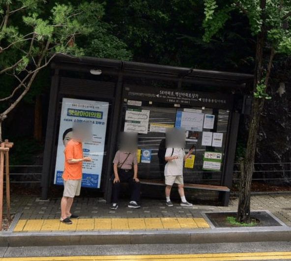 SK아파트벽산아파트상가