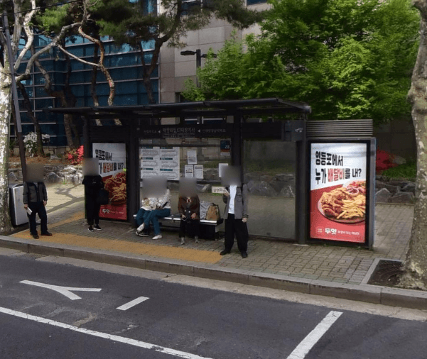 태양의집.KT대방지사