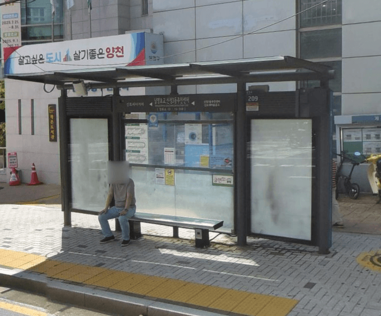 남명초교.신정3동주민센터