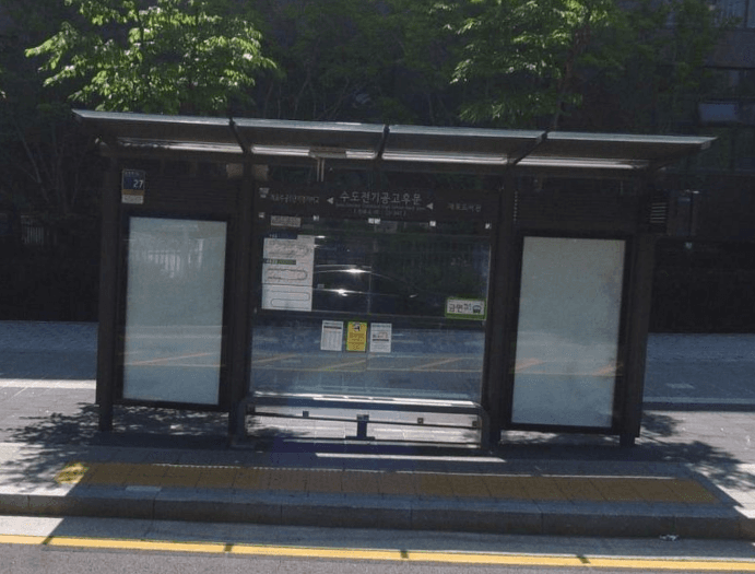 개포3단지.수도전기공고후문