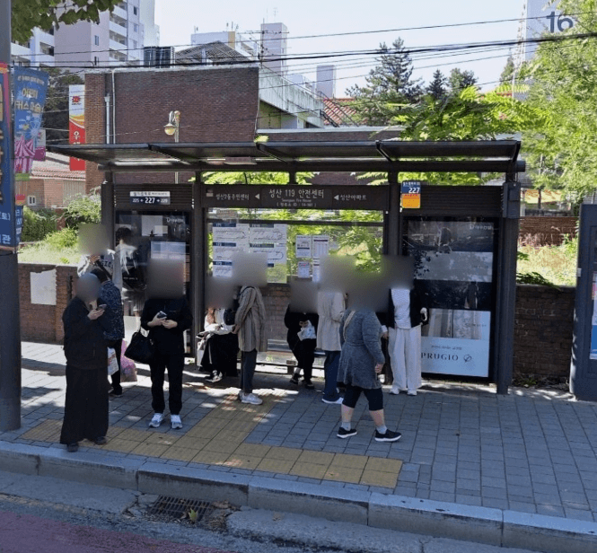 성산119안전센터