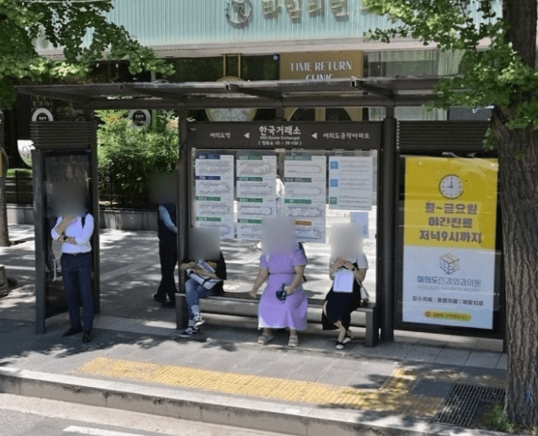 한국거래소 한국거래소 옥외광고 사진