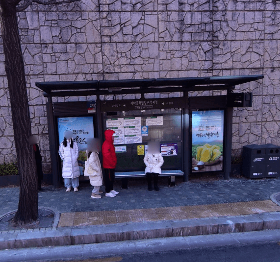 자하문터널입구.석파정