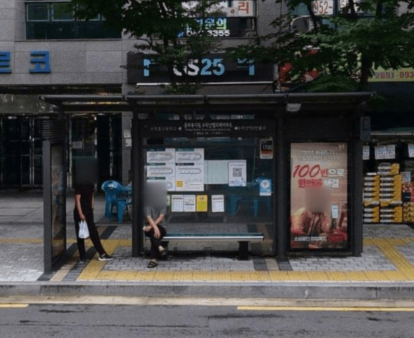 홍파복지원미주아파트
