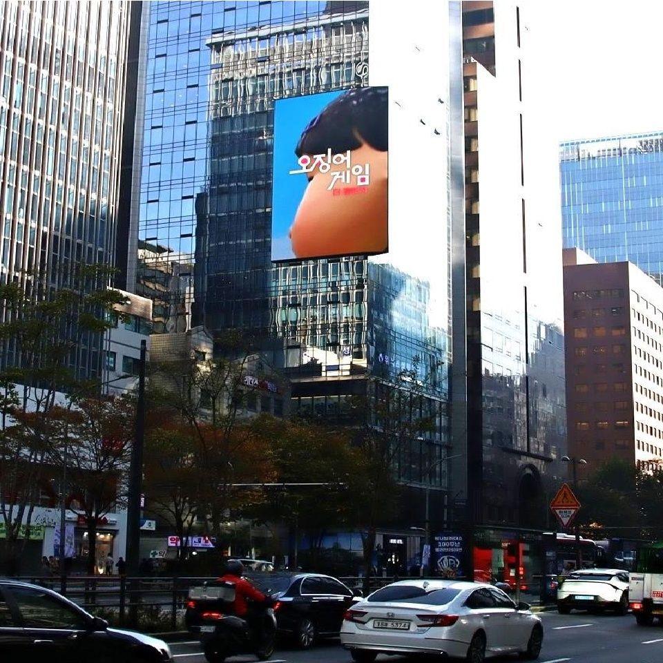 강남역 미왕빌딩 전광판 강남역 미왕빌딩 · 서울 강남구 강남대로 364 옥외광고 사진