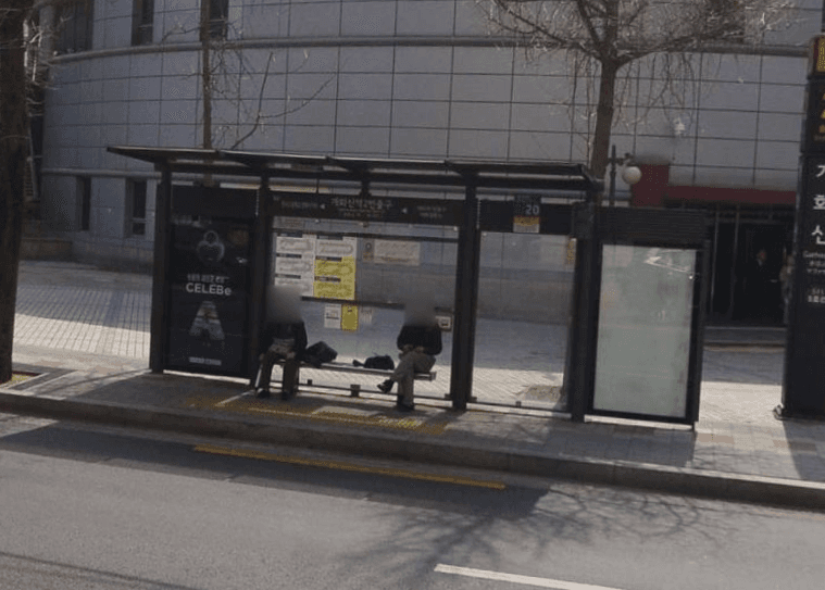 개화산역