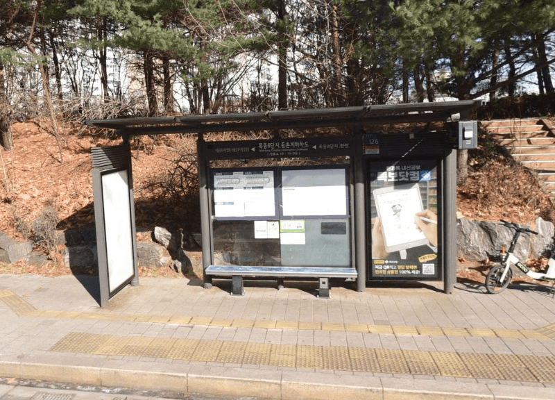 목동8단지지하도