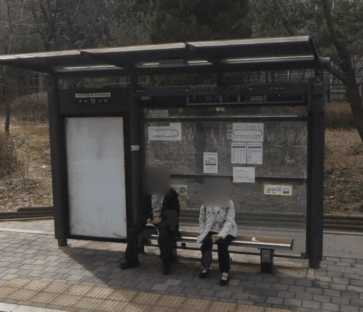 휘경2동주민센터
