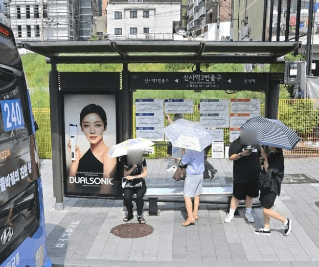신사역3번출구