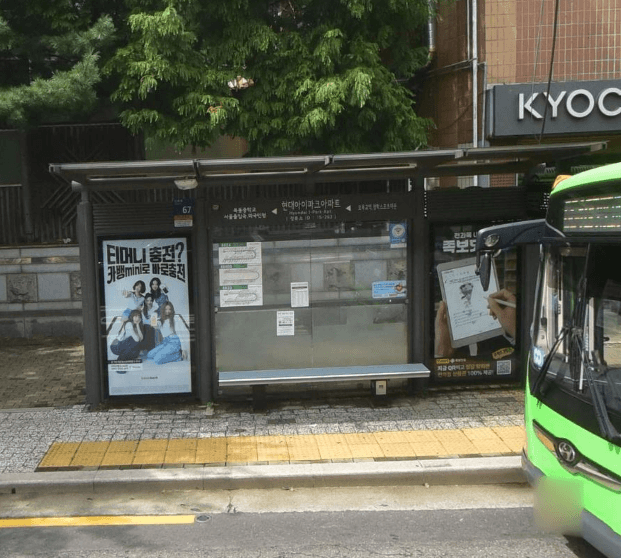 현대아이파크아파트