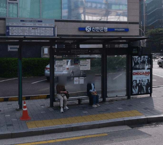 삼호가든사거리.반포도서관