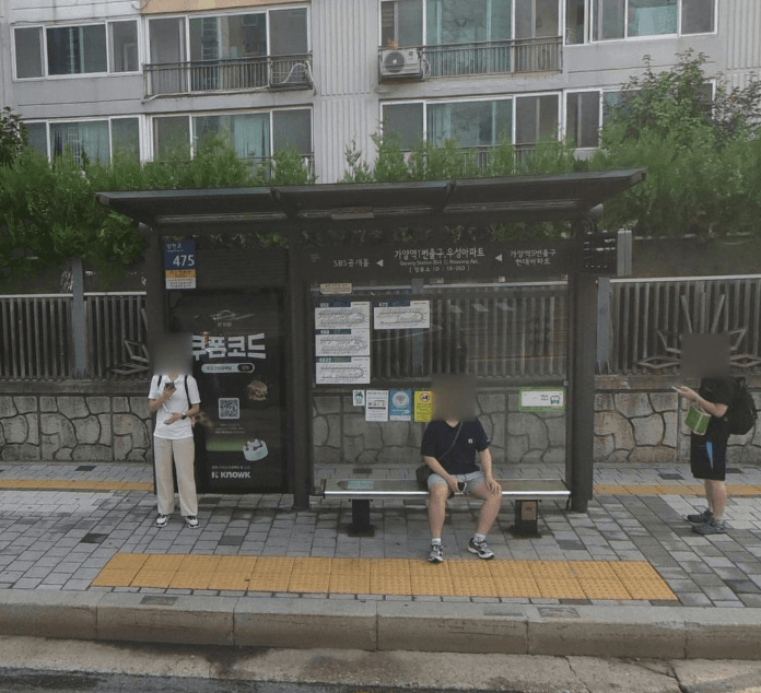 가양역.우성아파트