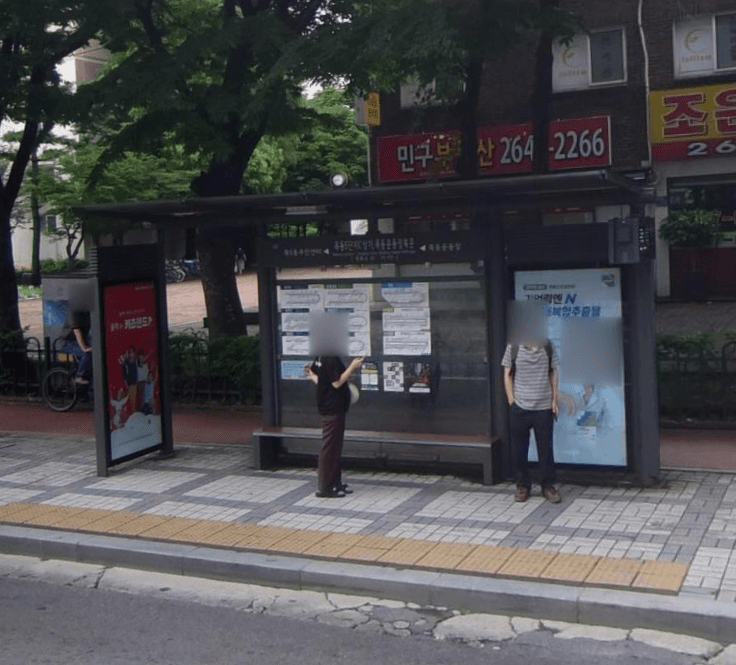 목동5단지C상가.목동운동장북문